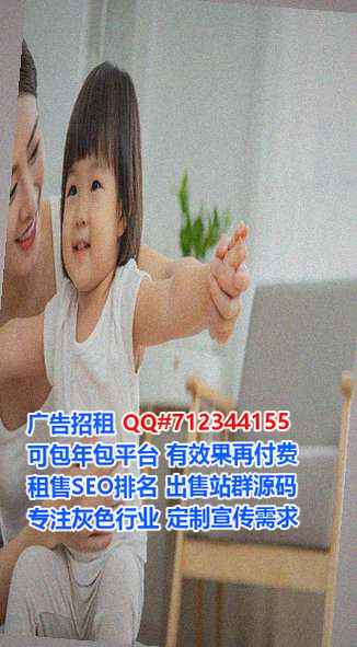 武都IVF品牌策划公司